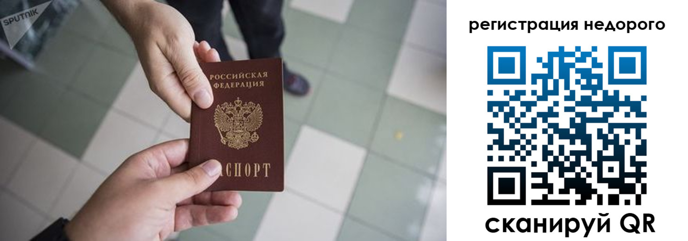 регистрация для дет. сада в Сыктывкаре
