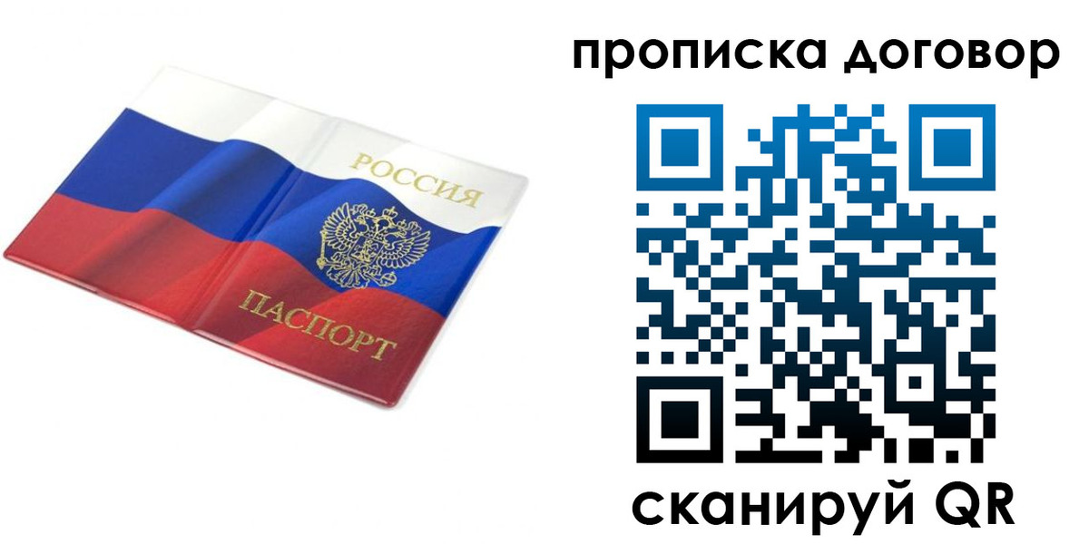 регистрация в Сыктывкаре